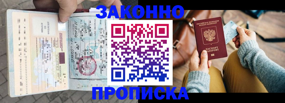 регистрация для школы в Белой Холунице